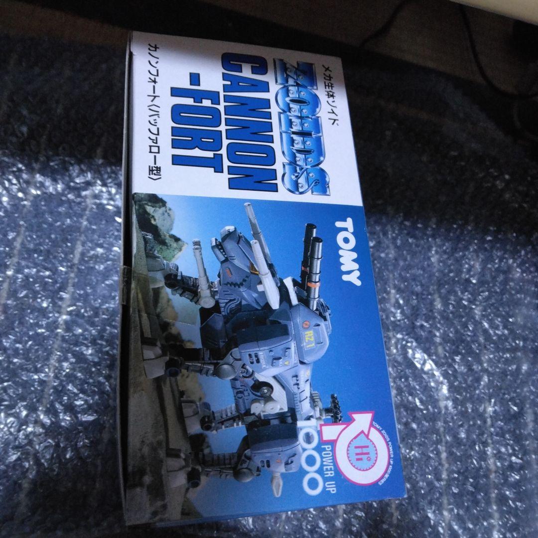 トミー メカ生体ゾイド RH-12 カノンフォート 重装強行攻撃型の通販は