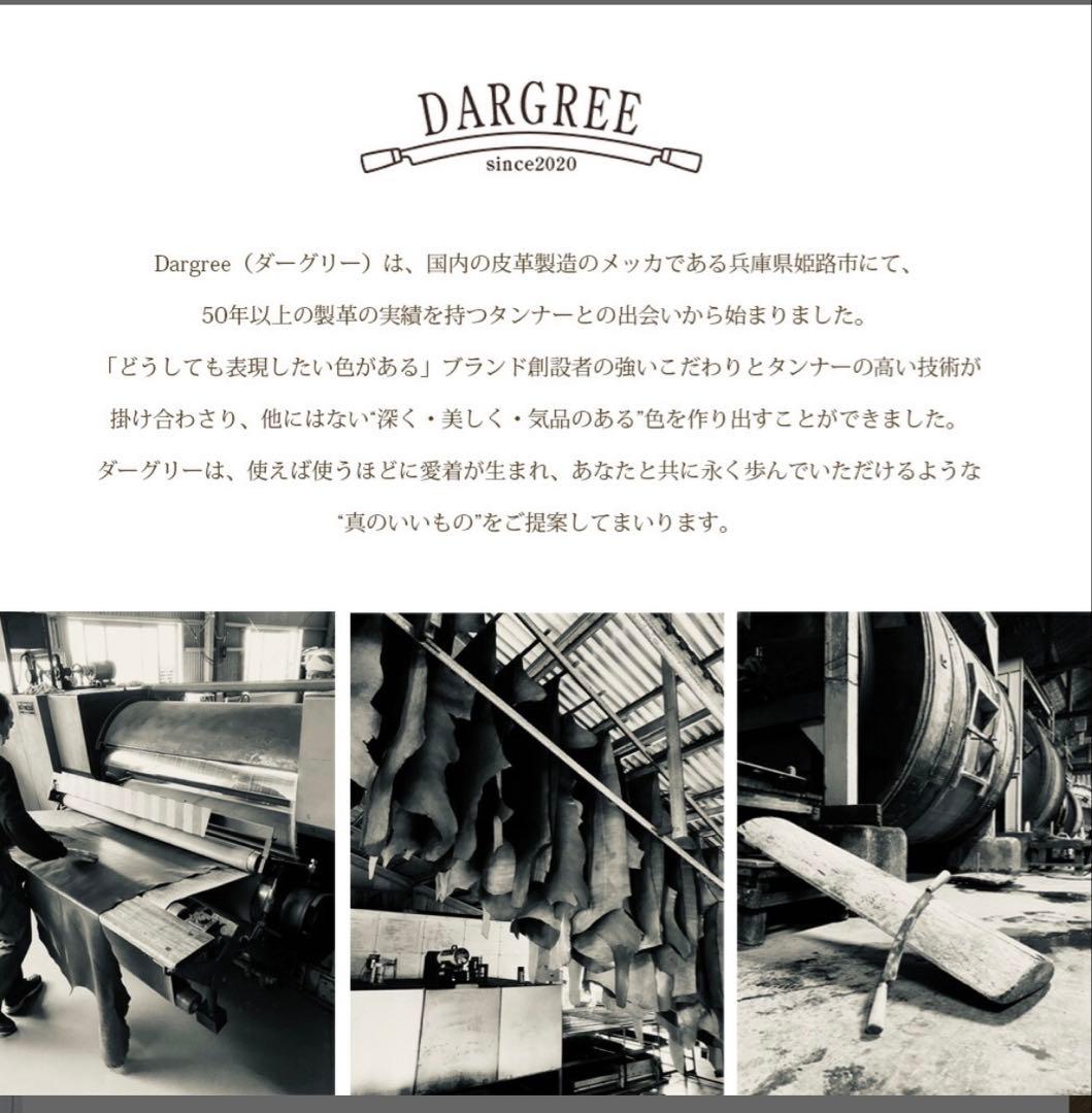 DARGREE ブラウン ハンドバッグ Sサイズ