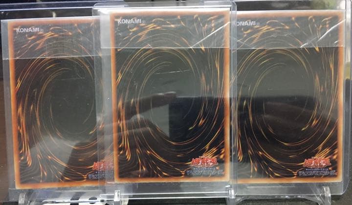 青眼の白龍 ステンレス 未開封 3枚