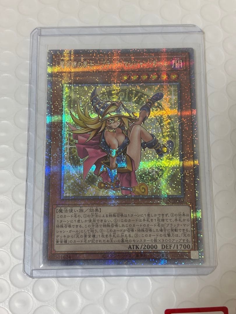 遊戯王 魔術師の弟子-ブラック・マジシャン・ガール 25th レア