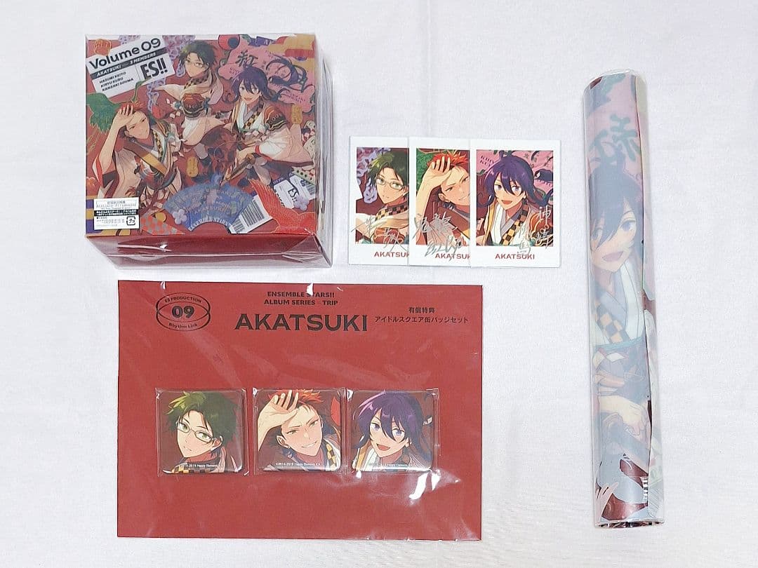 あんスタ 紅月 TRIP あんさんぶるスターズ！！アルバムシリーズ 『TRIP』 紅月 [通常盤