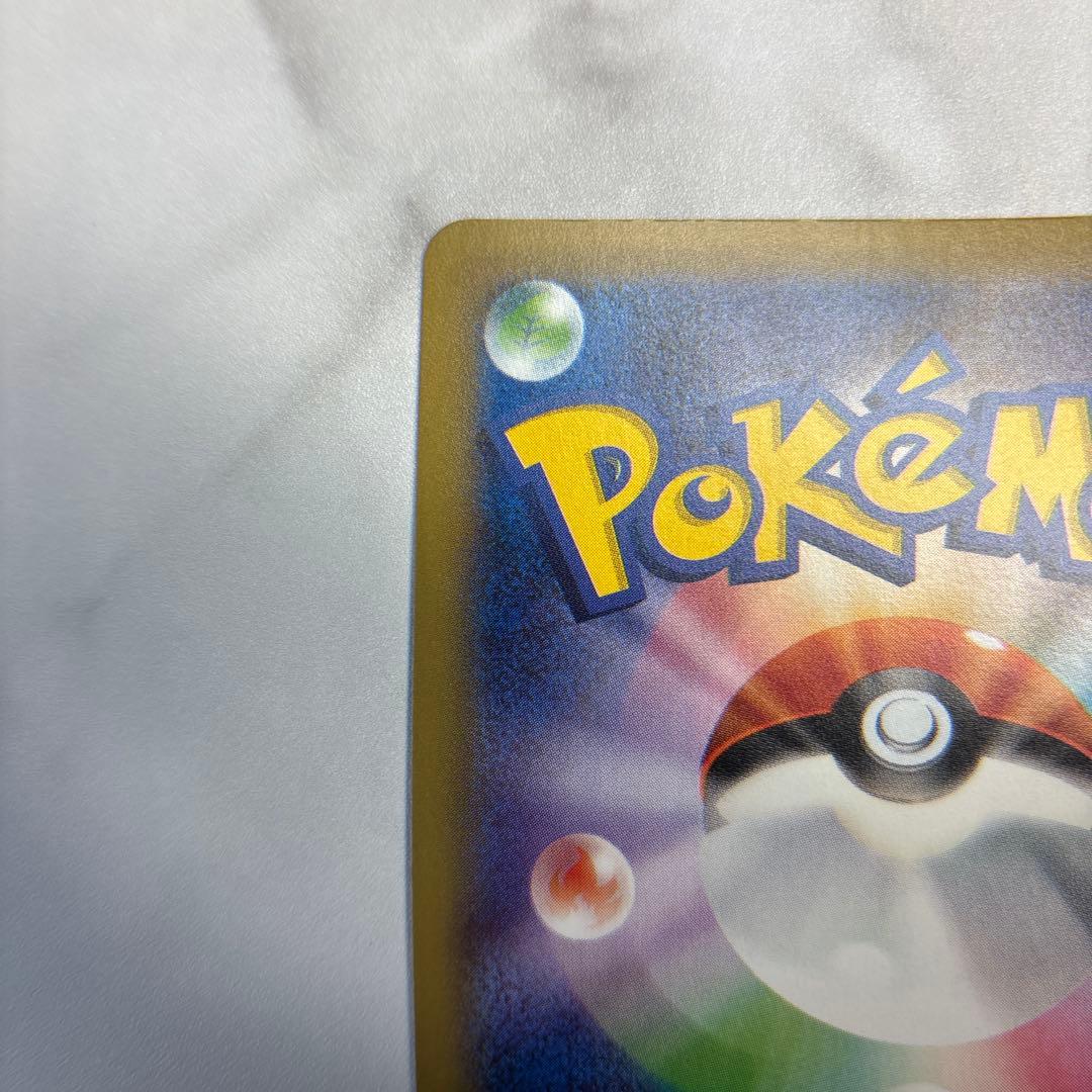 ポケモンカード　ホウオウEX SR