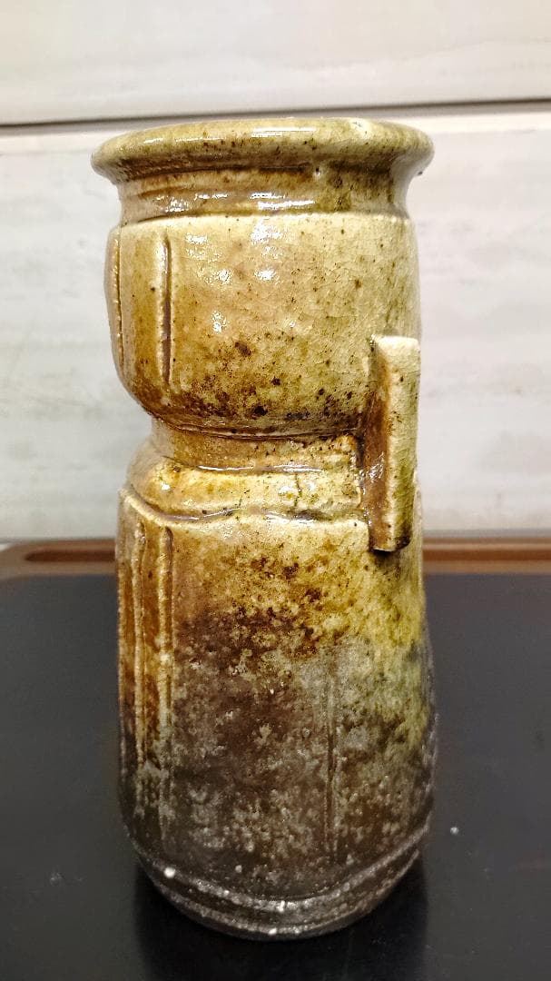 未使用】天釉 伊賀焼 花入 菊山當年男作 共箱 都志