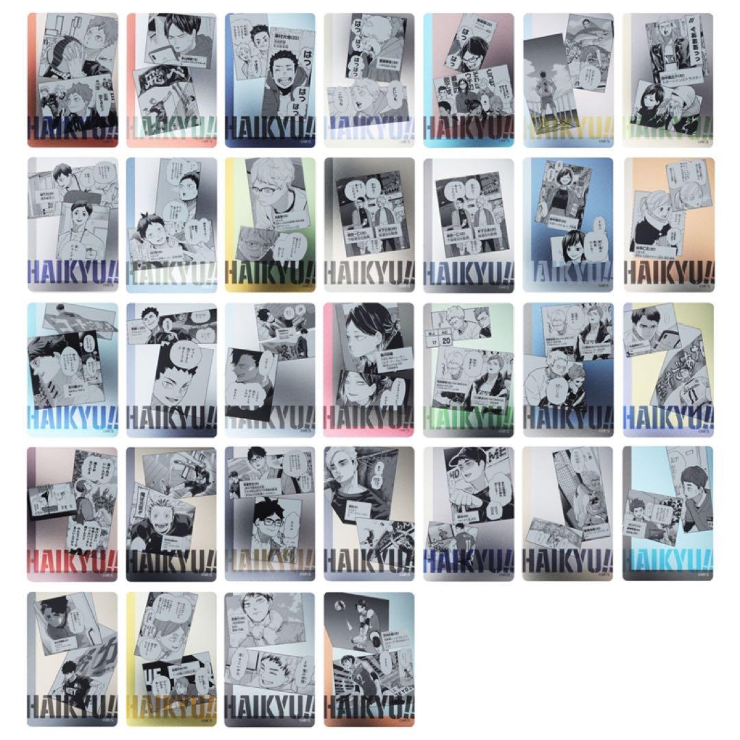 ハイキュー!! KIRA⭐︎PICARD 第1弾 全32枚セット box 未開封 - メルカリ