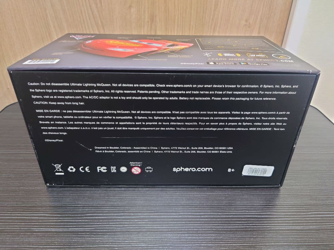 スフィロ　アルティメットライトニングマックイーン　ラジコン　カーズ