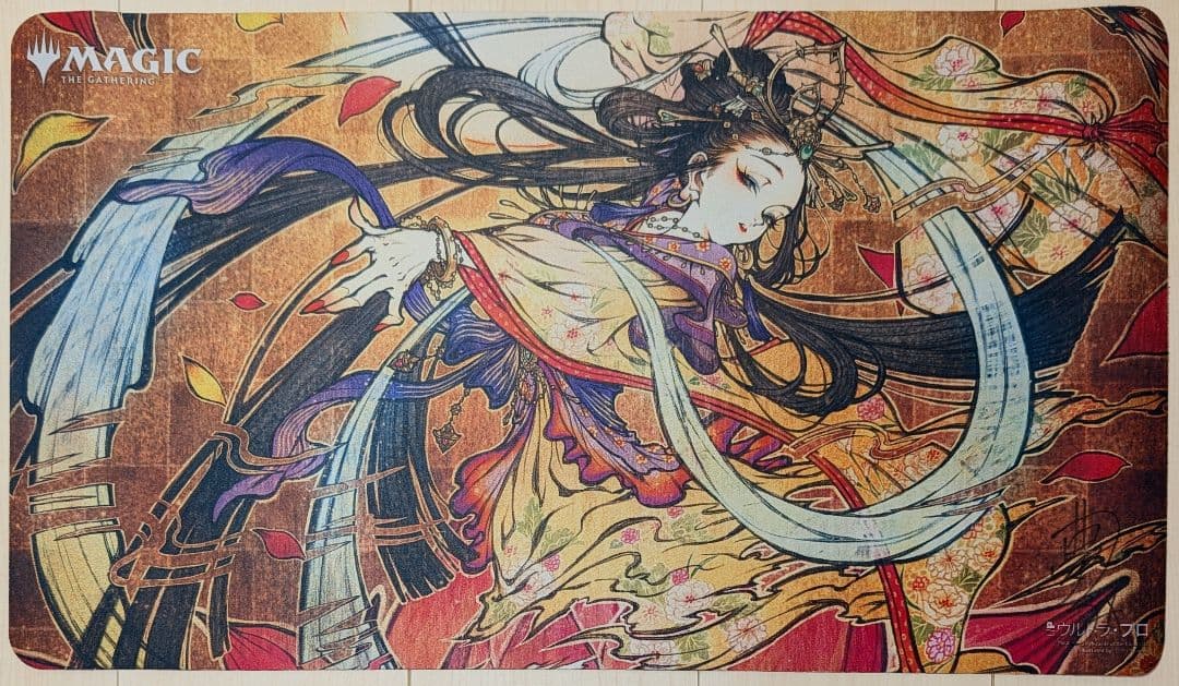 【未使用】MTG　記憶の欠落/Memory Lapse　サインド　 プレイマット 記憶の欠落 (Memory Lapse) · Strixhaven Mystical Archive (STA) #79