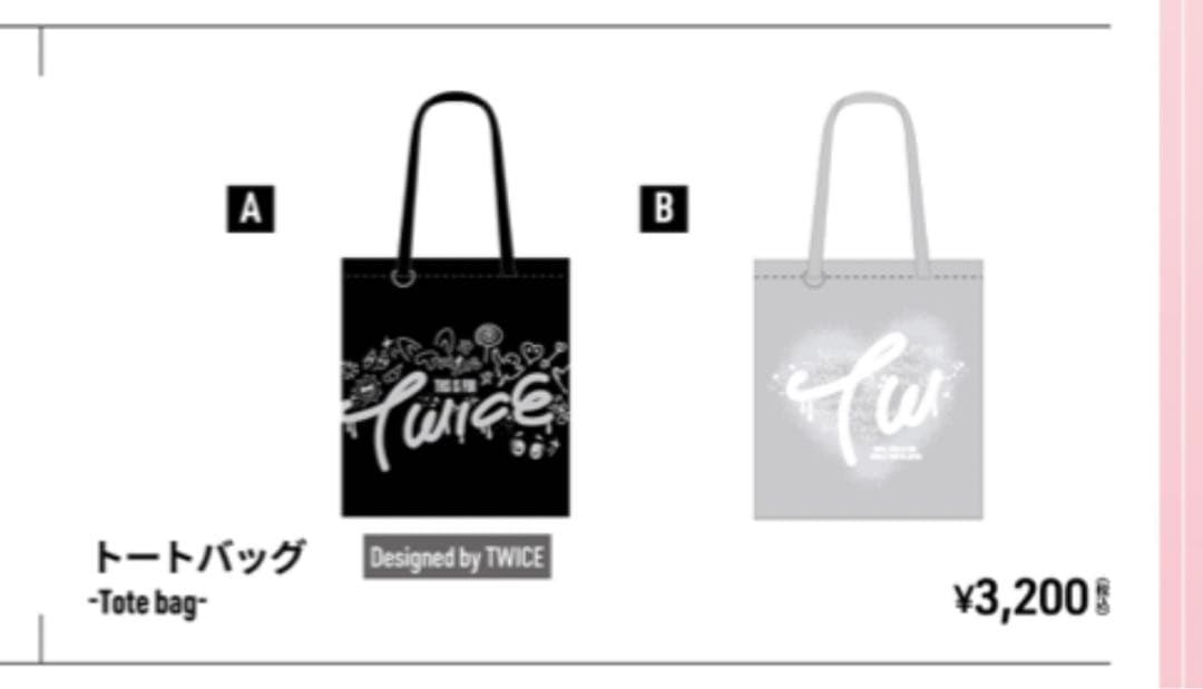 TWICE チェヨン　グッズ6点セット