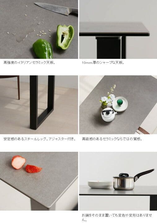 ダイニングテーブル 150cm ４人掛け グレー セラミック