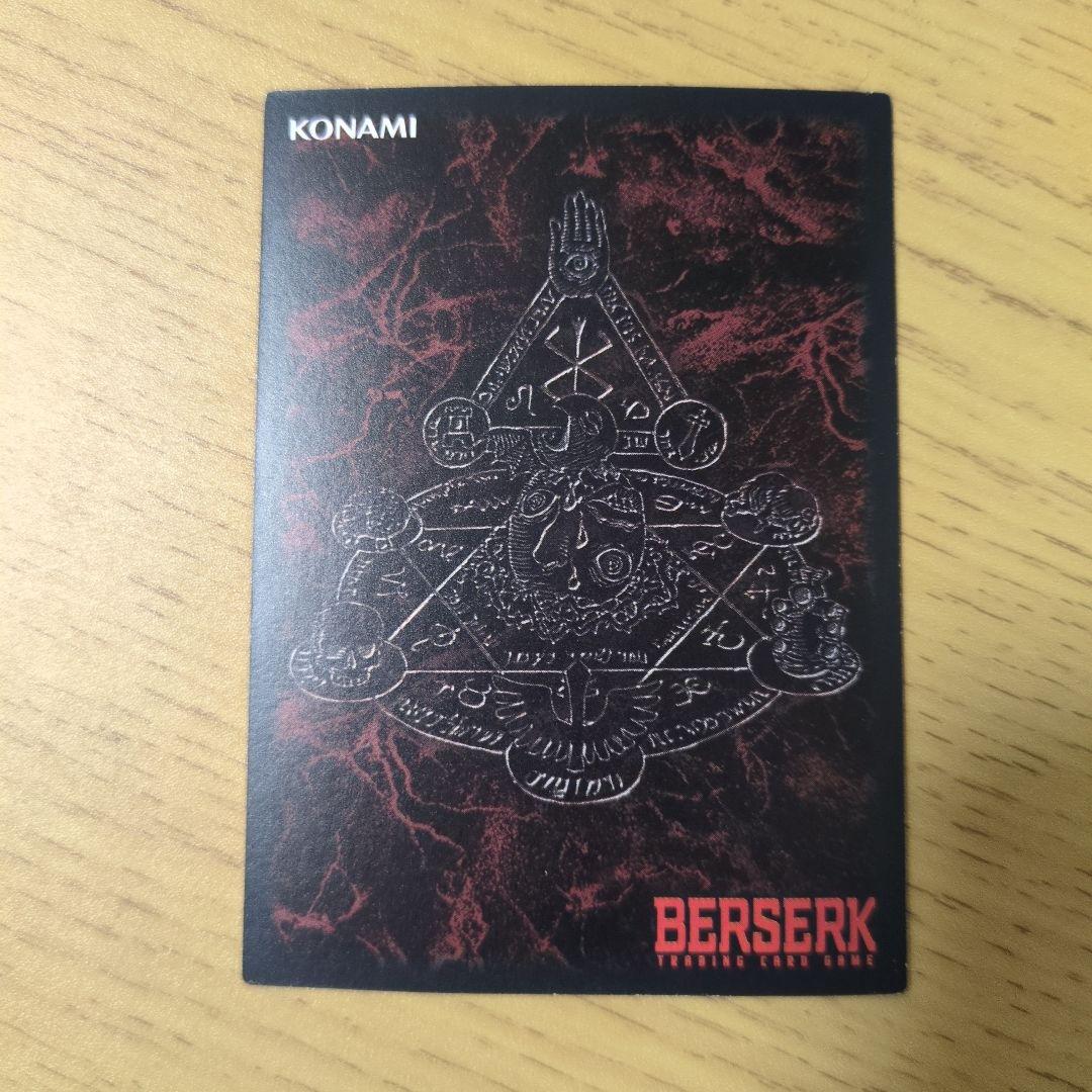 ベルセルク TCG グリフィス BK1 130/160 パラレルレア