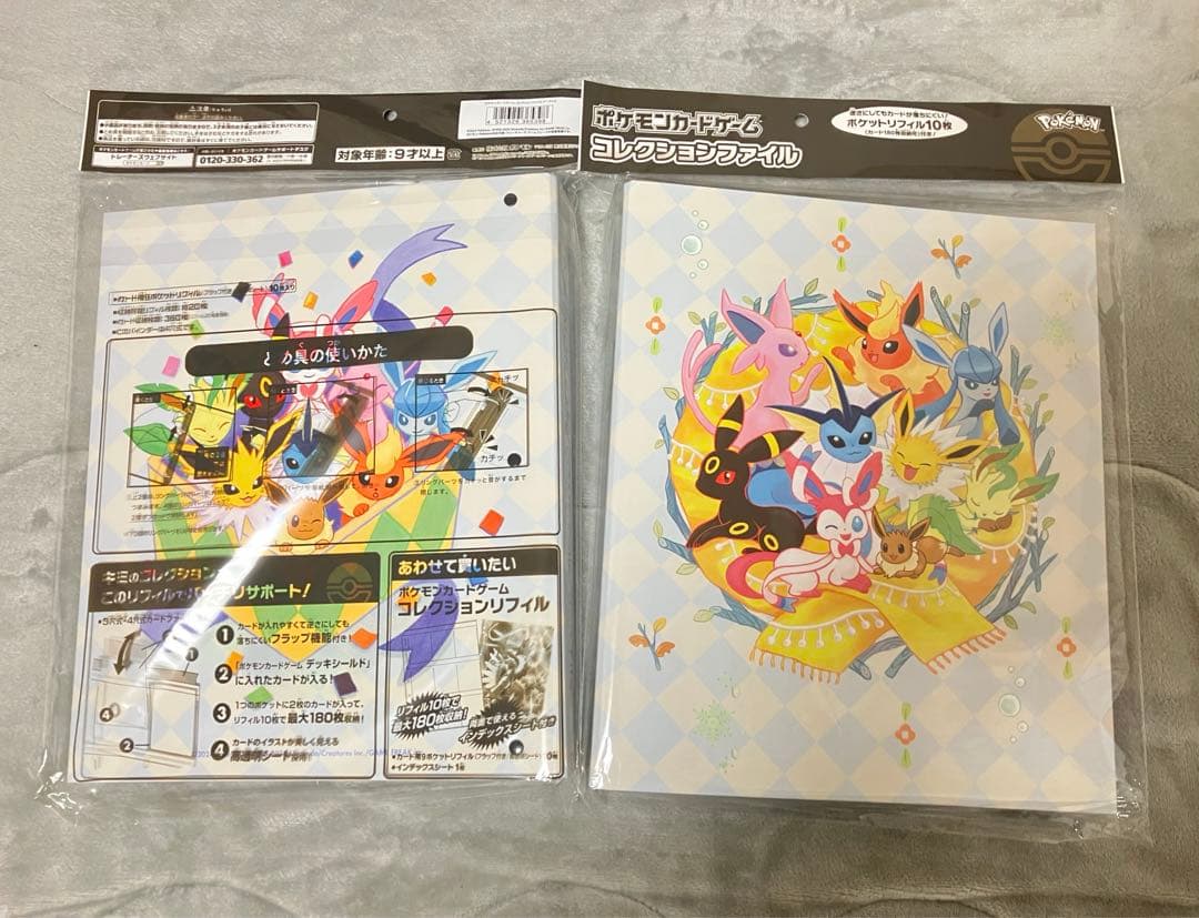 新品】イーブイズ サプライ 9個セット プレイマット デッキシールド