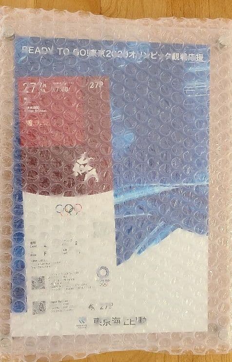 オリンピック　チケット&グッズセット