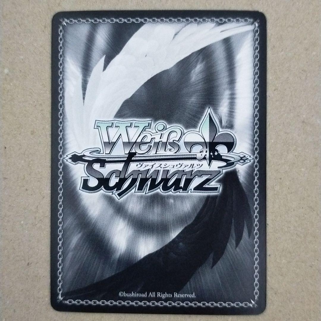 白翼の＜エンジェル＞ 折紙 SR ヴァイスシュヴァルツ/ PSA10 白翼の