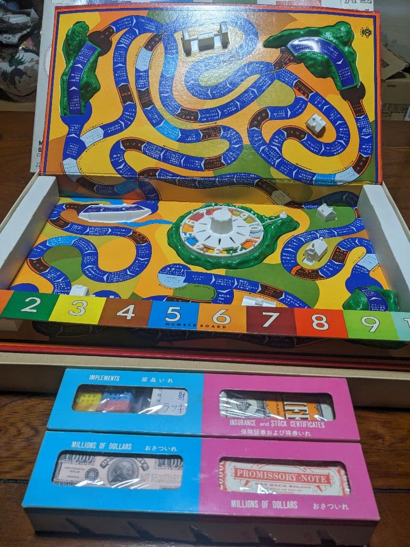 【初代、希少】タカラ ニュー人生ゲームアメリカンゲーム　●新品に近い