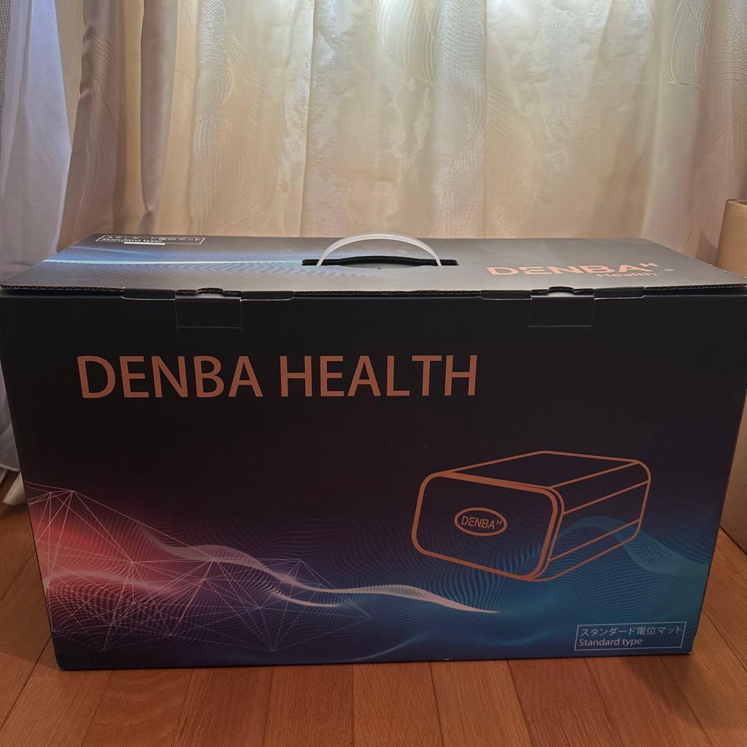 【注:専用ページ】DENBA Health スタンダードタイプ マット3枚 注:専用ページ】DENBA Health スタンダードタイプ マット3枚