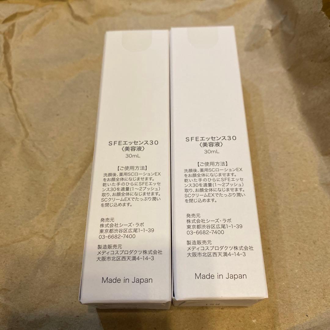 新品　シーズラボ　スキンエフィーエッセンス 30ml 美容液