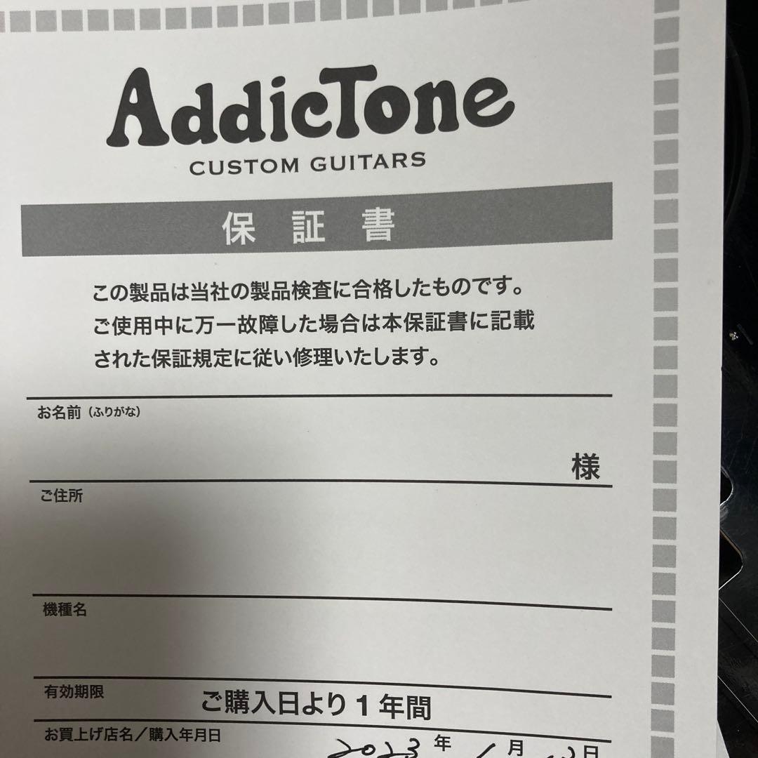 Addictone ARENA レリック仕様