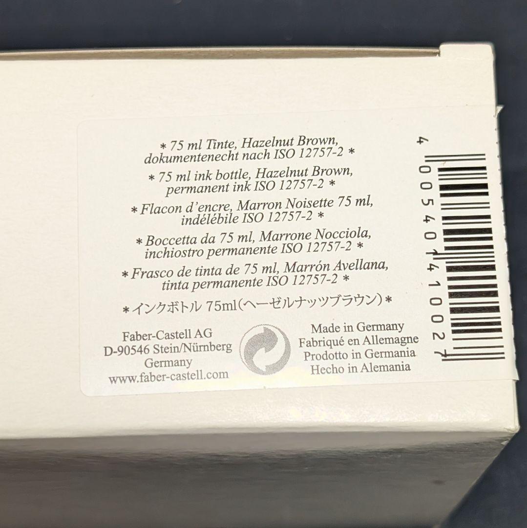 グラフフォンファーバーカステル クラシックコレクション ペルナンブコ F