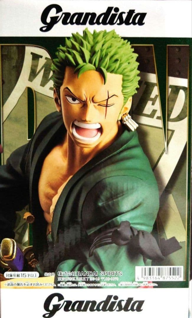 ワンピース Grandista グランディスタ フィギュア ゾロ 12個セット