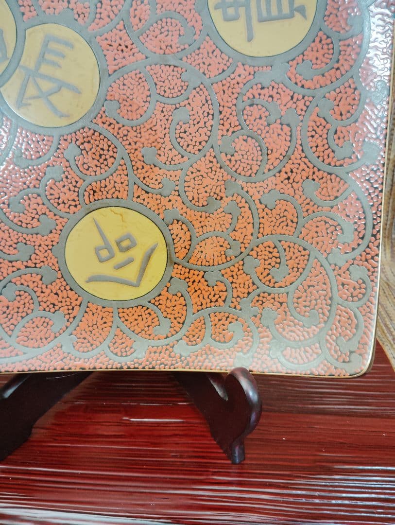 輪島塗　五島屋　赤黒模様の四角形盛器　共箱です。