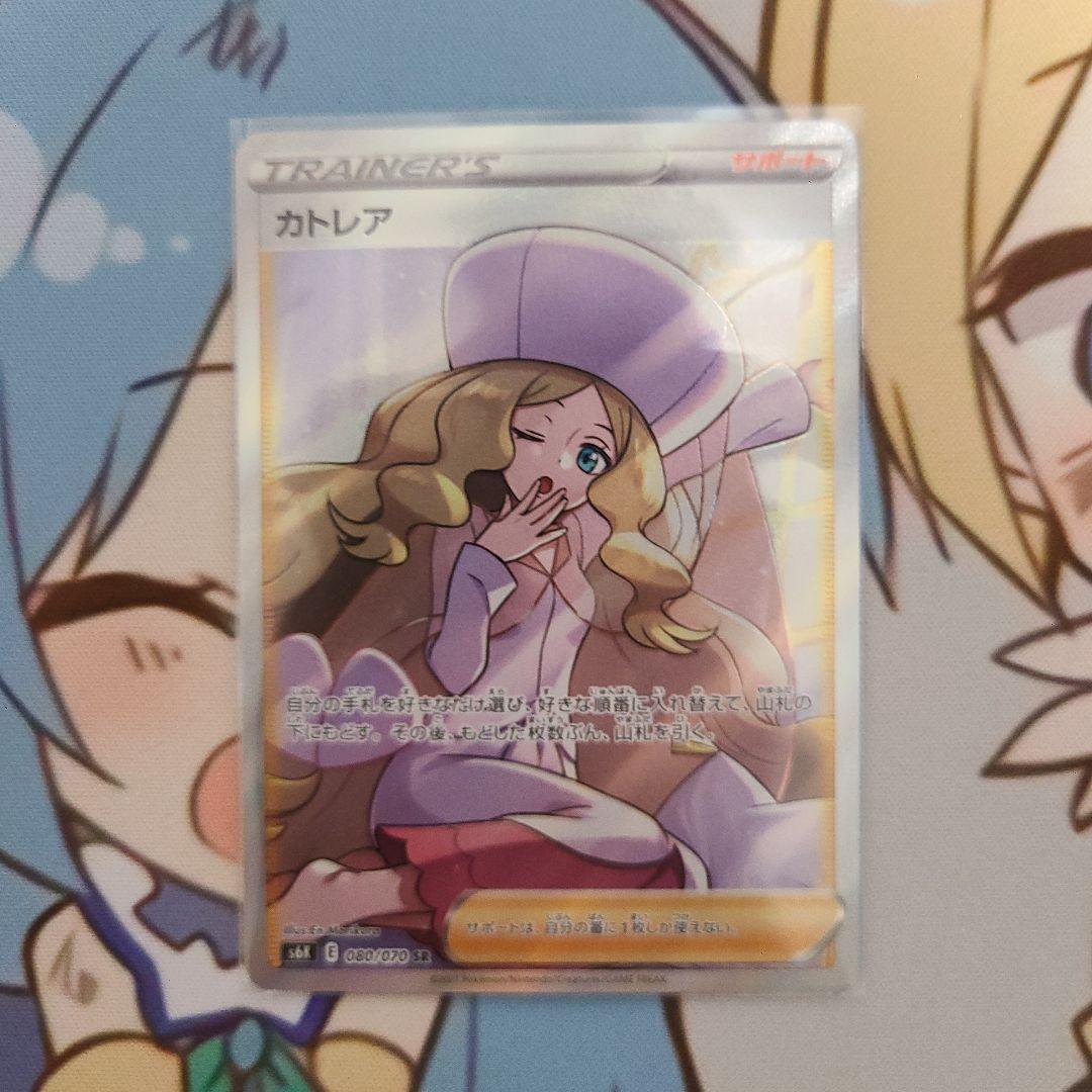 カトレアsr 即購入歓迎！