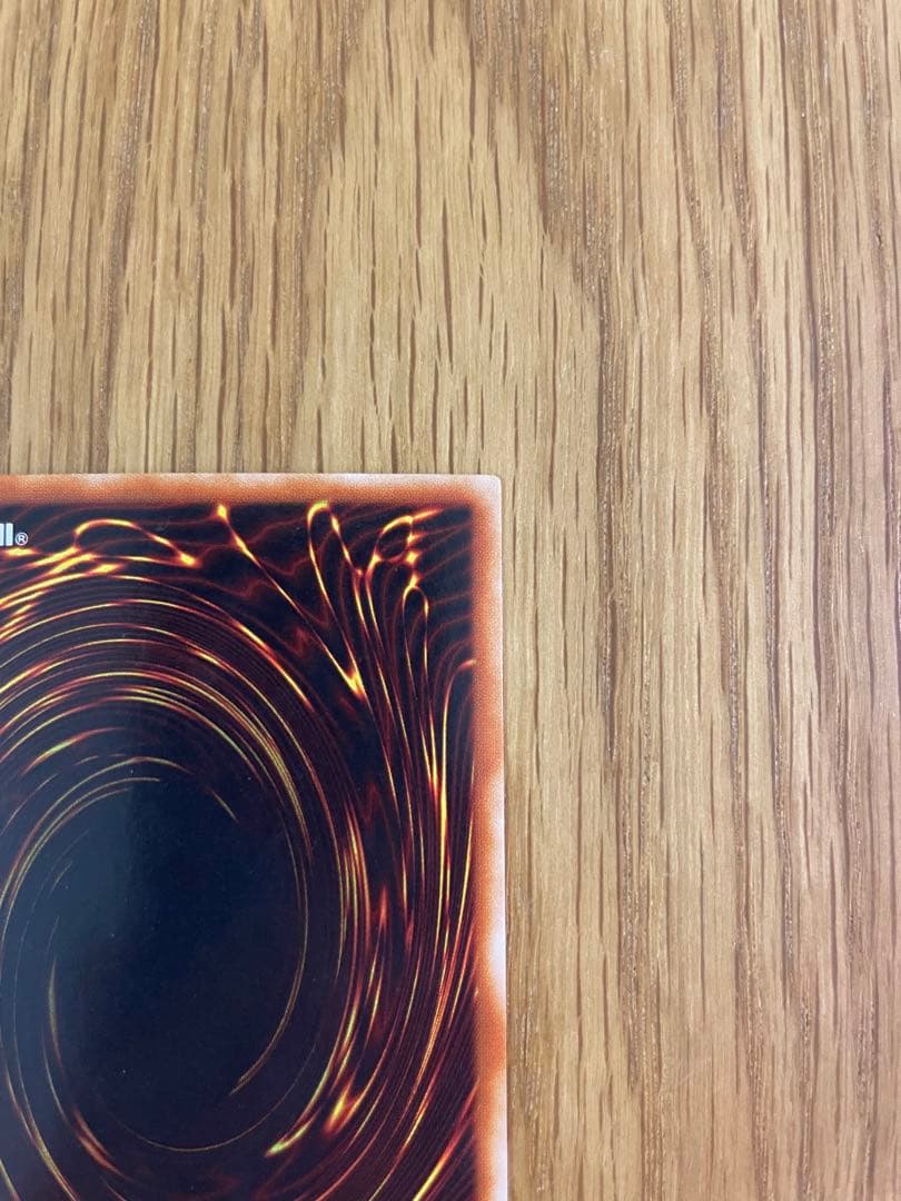 遊戯王 青眼の白龍 ブルーアイズホワイトドラゴン