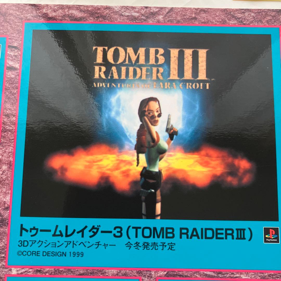 未使用品・非売品】下敷き エニックス ユーラシアエクスプレス殺人事件