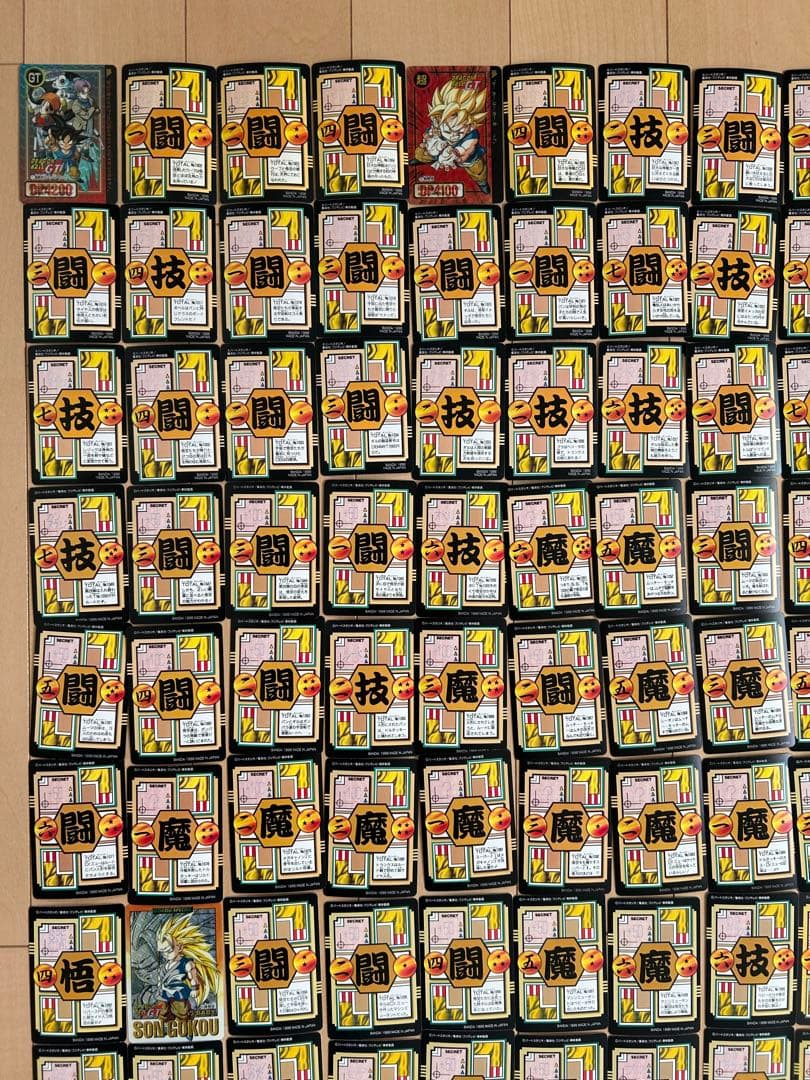 レア】ドラゴンボールGT カードダス 191枚 まとめ売り（ダブり無し