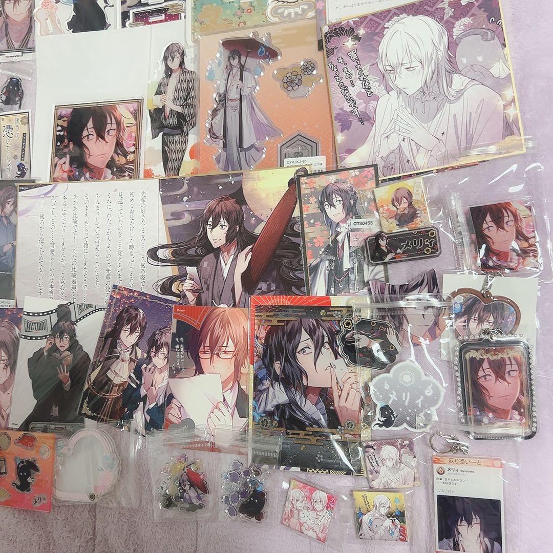 幽幻ロマンチカ メリィ まとめ売り