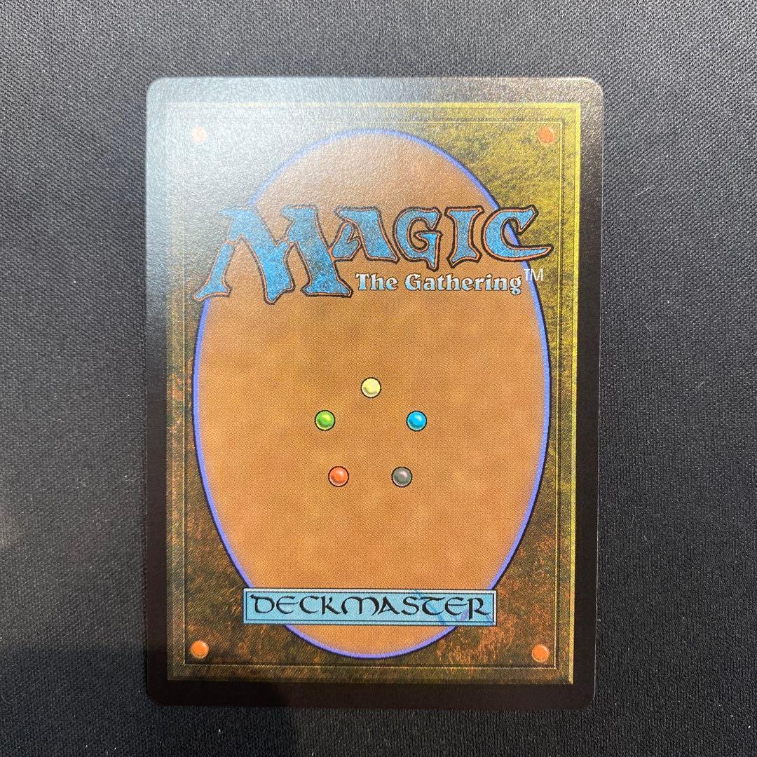 最後まで… MTG 日本語版