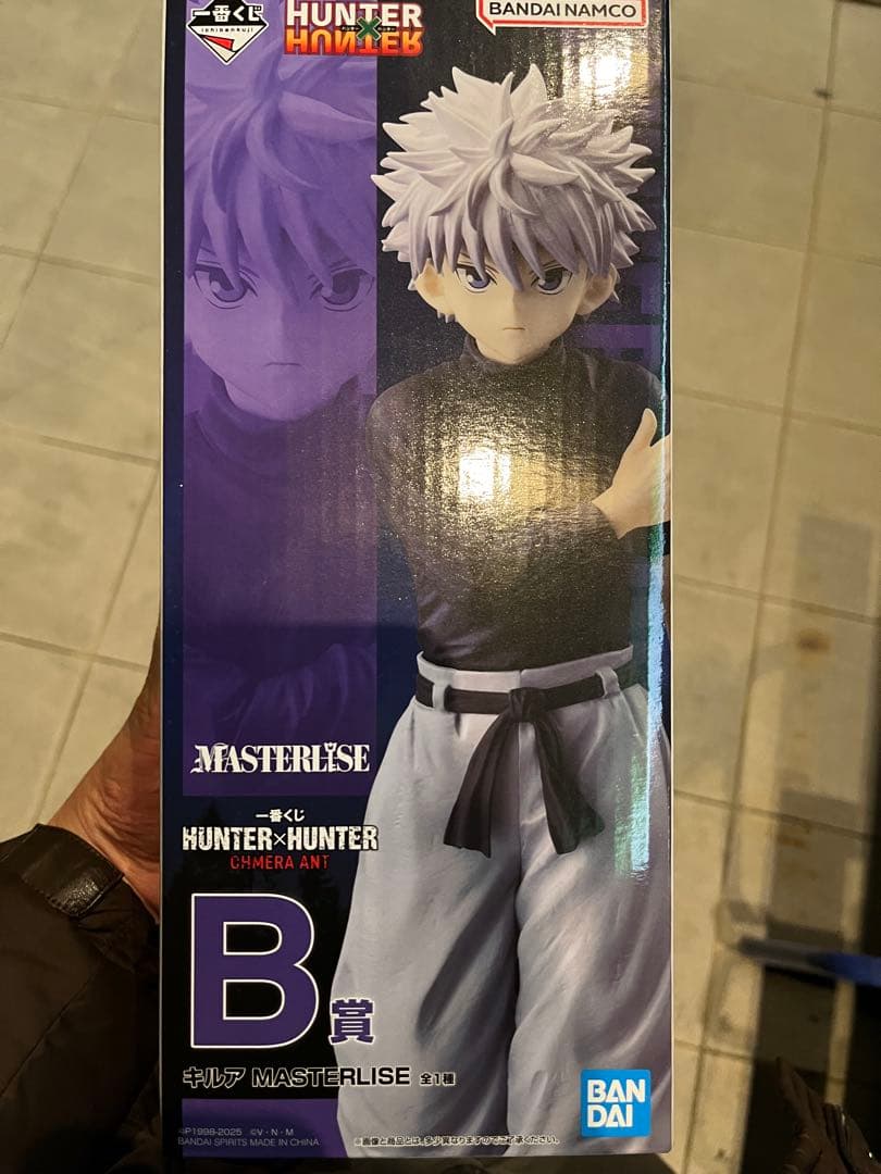 HUNTER×HUNTER キルア・ゾルディック フィギュア 1番くじB賞