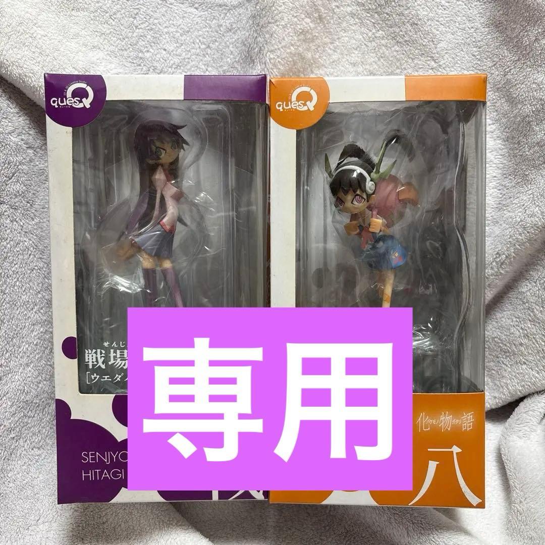 未開封】戦場ヶ原ひたぎ 八九寺真宵 ウエダハジメVer フィギュア