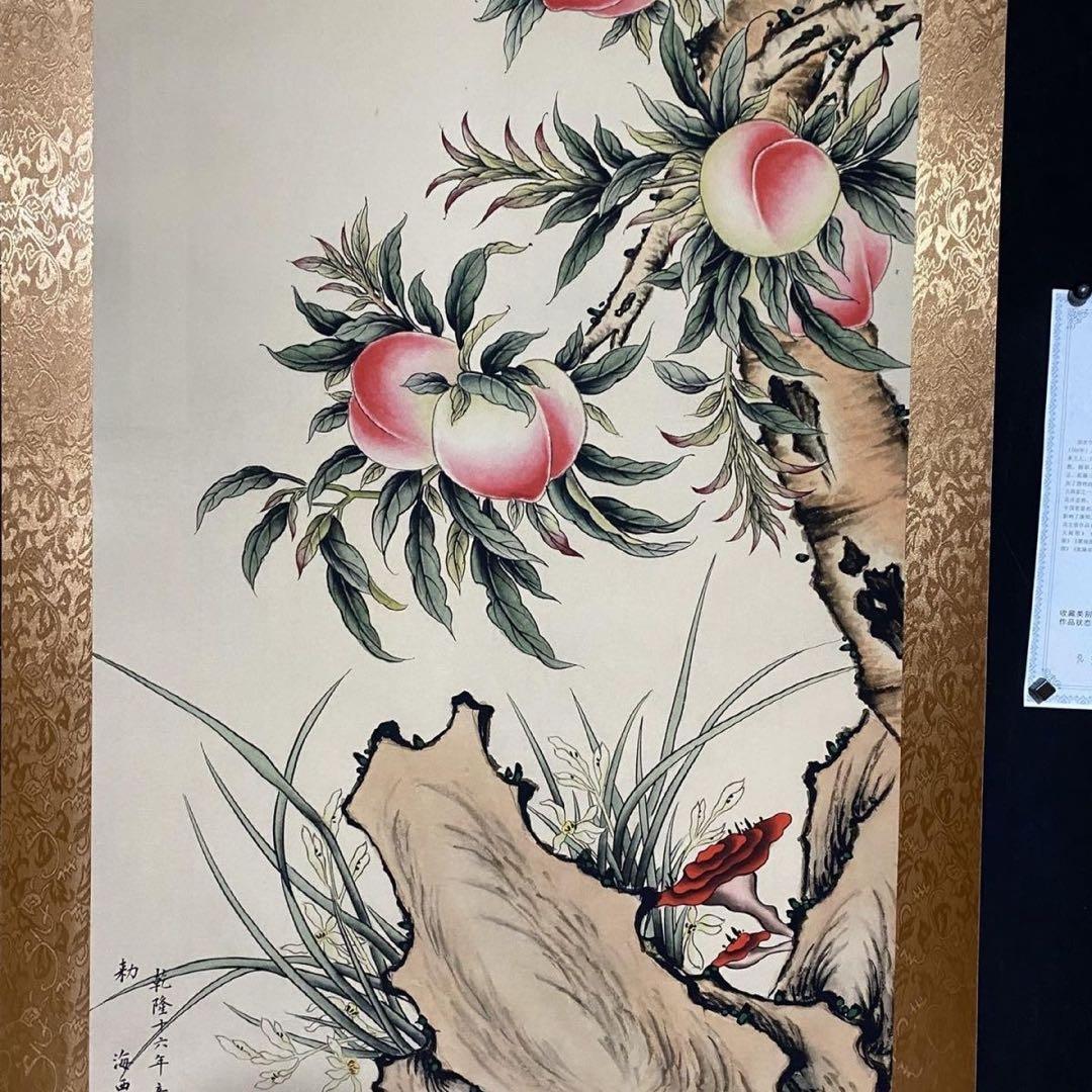 郎世寧 寿桃図 四尺中堂 中国掛け軸 花鳥画 吉祥画 - メルカリ