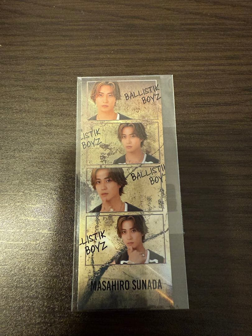 砂田将宏 ラッフルくじ - メルカリ