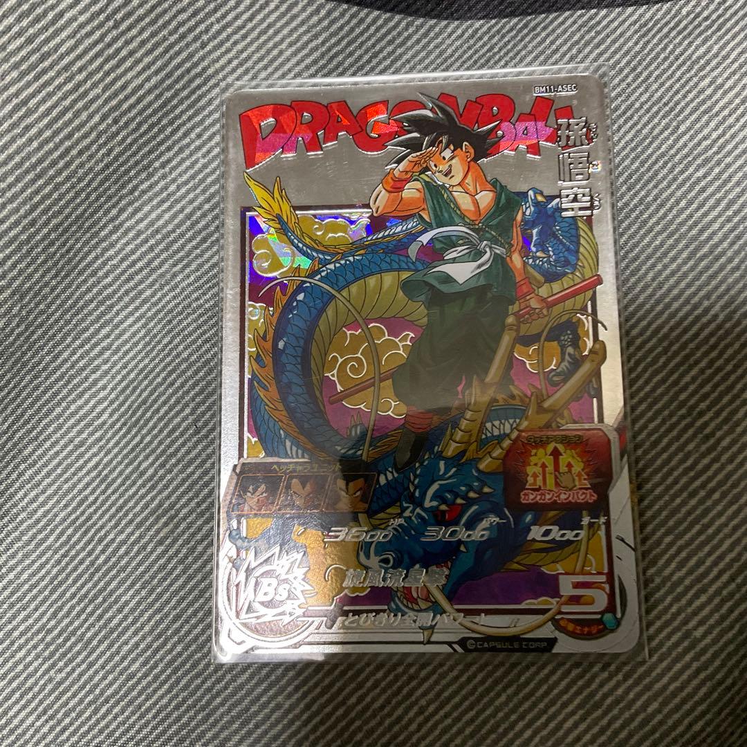 ドラゴンボールヒーローズ sdbh bm11-asec p 孫悟空 パラレル 【公式