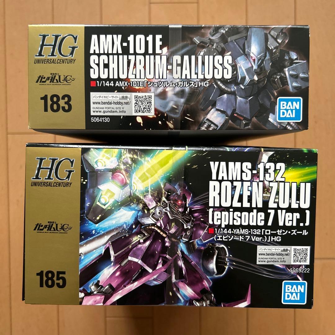 HG ローゼンズール ep7 Ver. HGシュツルムガルス セット - メルカリ
