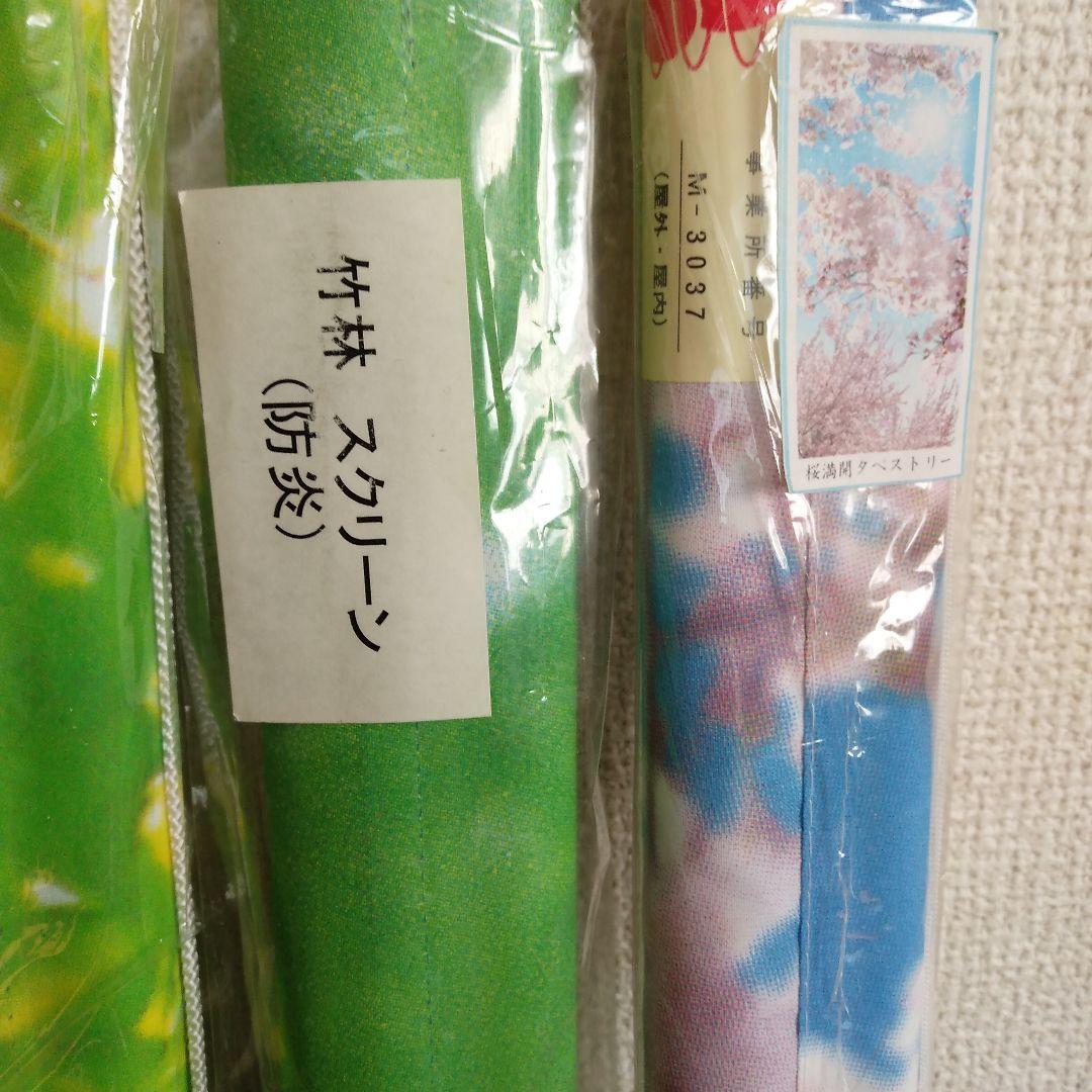 ディスプレイ用背景シート 6本セット 防炎製品 約縦179cm横90cm - メルカリ