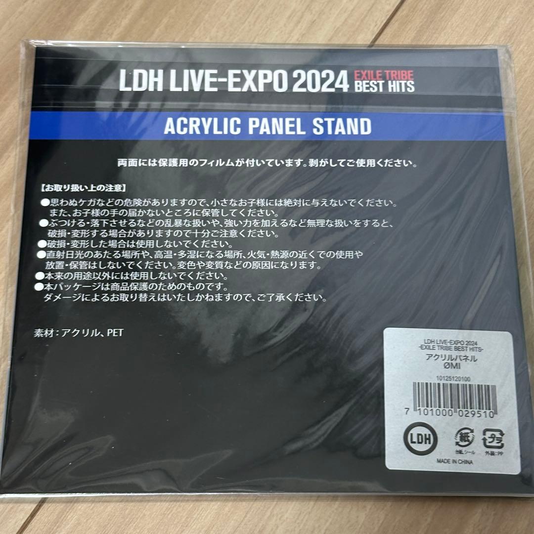 OMI LDH EXPO コラボカフェ アクリルパネルスタンド 登坂広臣 - メルカリ