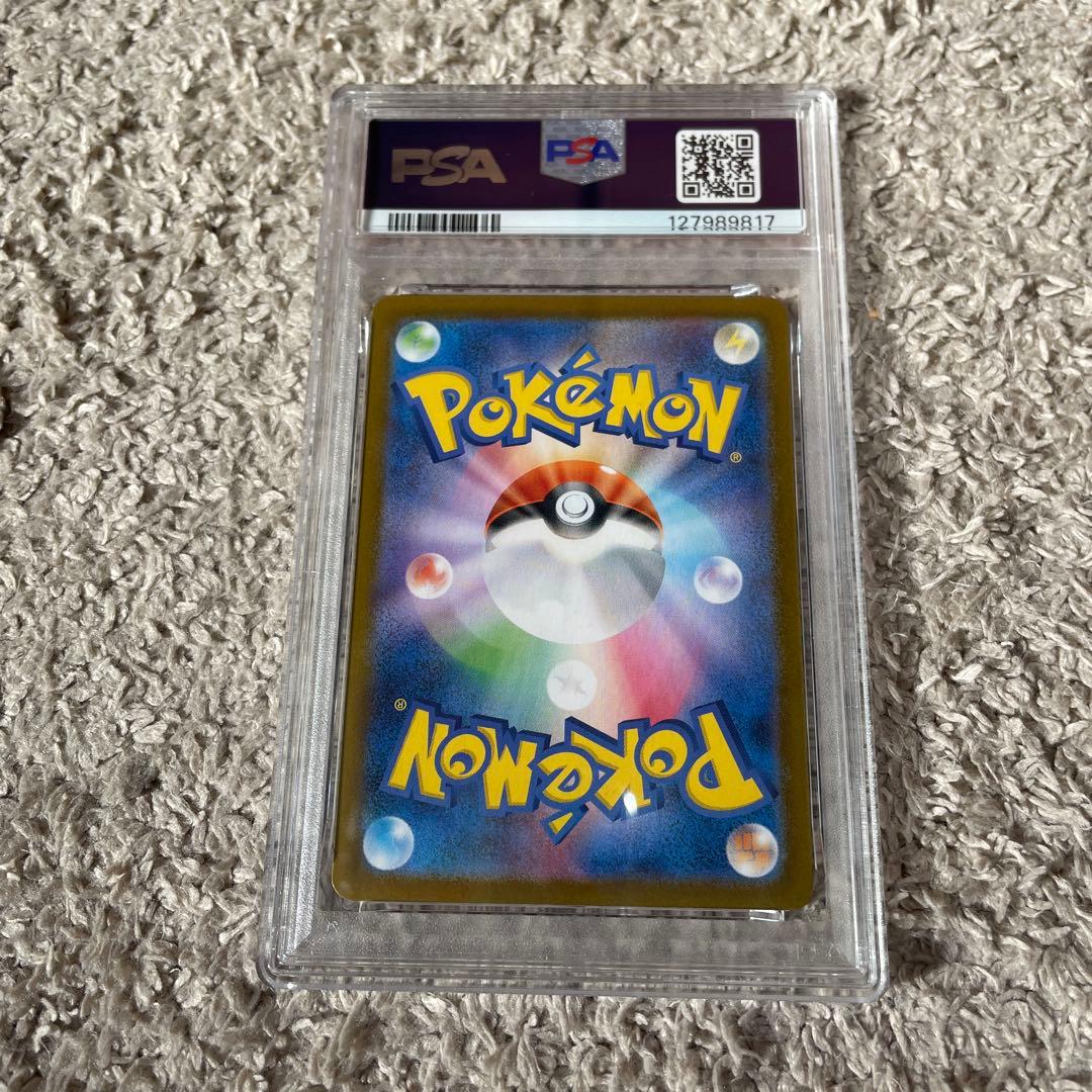 【PSA10】ポケモンカード☆サンダースex SAR♡