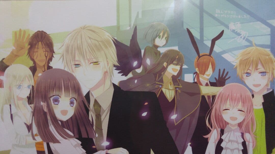 妖狐×僕SS 抽選プレゼント 複製原画 当選通知付き 藤原ここあ