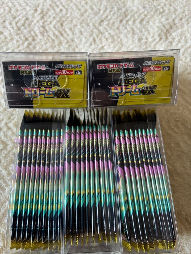 【24時間以内発送】メガドリーム　まとめ売り　５BOX 未サーチ　封入率完全一致