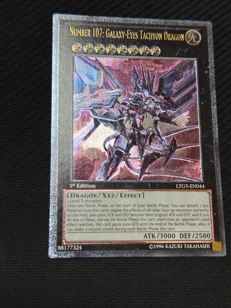 遊戯王 銀河眼の時空竜 レリーフ/アルティメットレア　英語　EU 1st