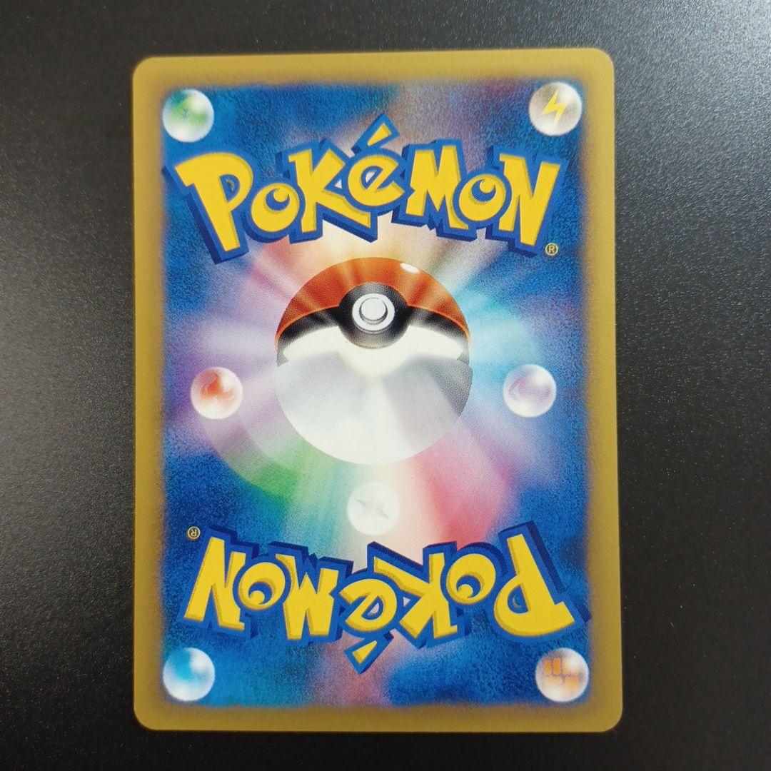 シバのポケモン　5枚セット