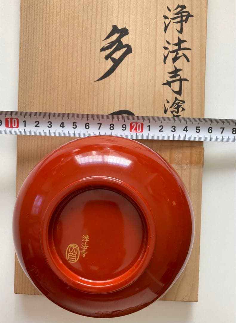 【お値下げ】　【新品・未使用】　浄法寺塗　多用椀　5個セット