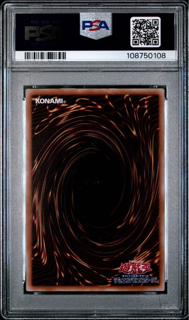 【鑑定品】遊戯王 光なき影＝ア・バオ・ア・クゥー 25th PSA10 108