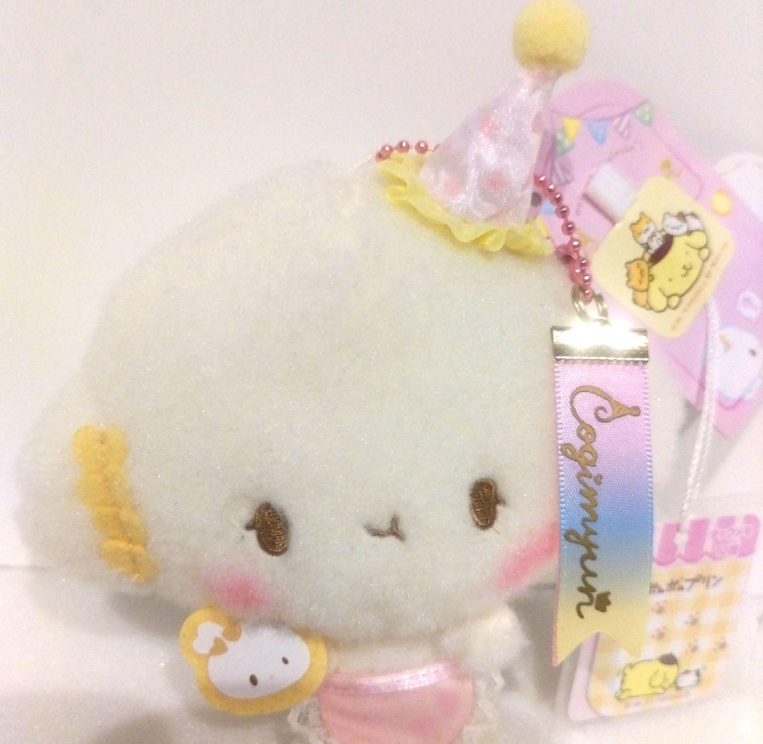 サンリオ こぎみゅん ようこそ こぎみょんパーティー マスコット ぬいぐるみ