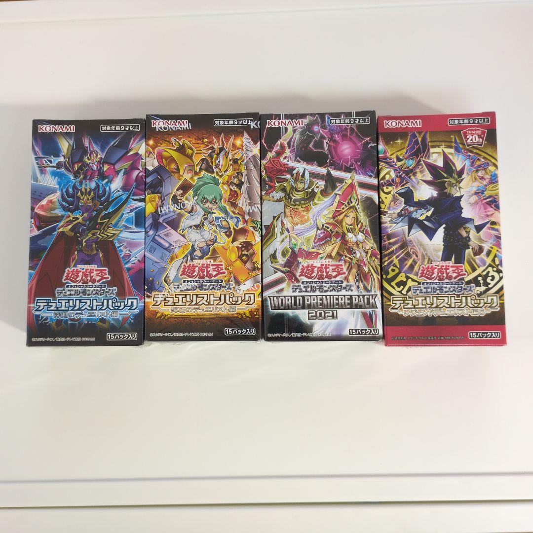 遊戯王　　未開封BOXまとめ売り！