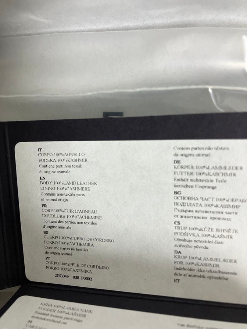 yuk様専用 PRADA ラムレザーキルティング手袋 カシミヤ 本革 - メルカリ