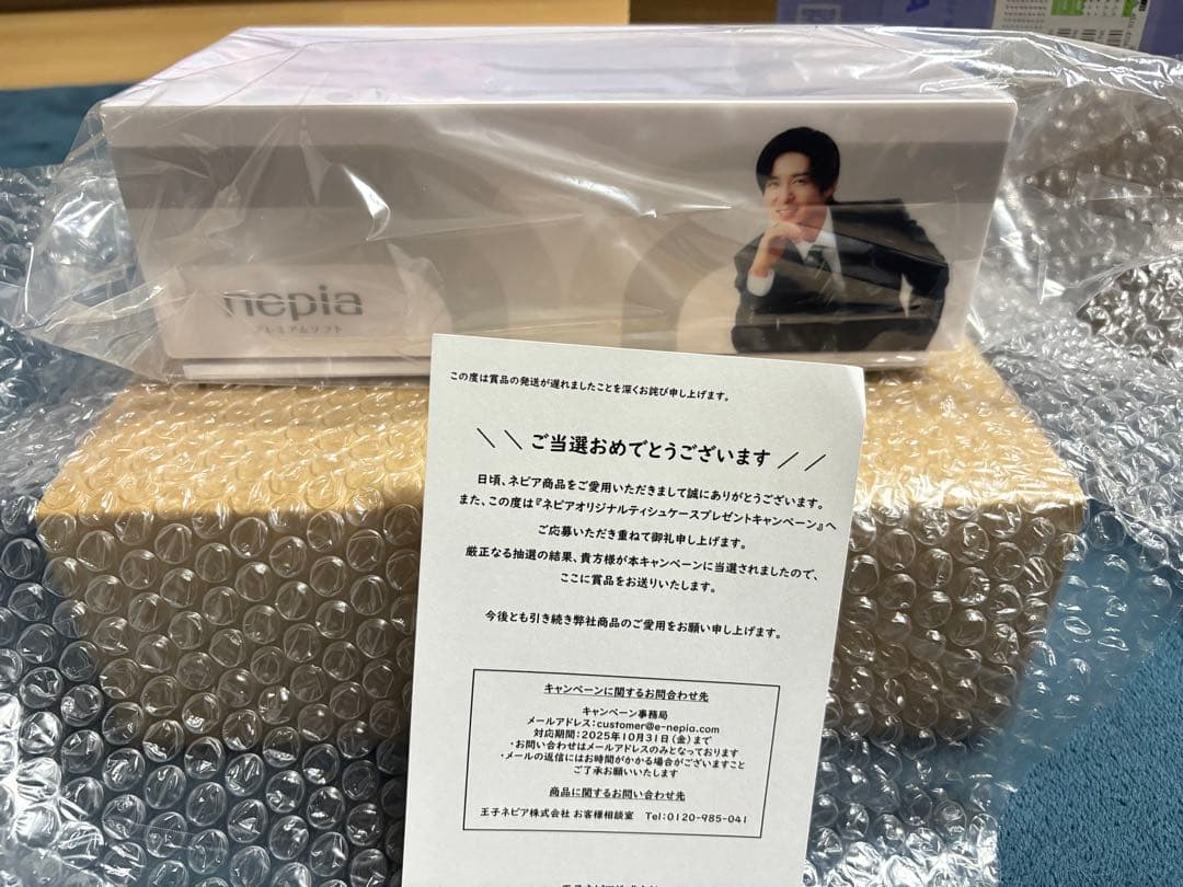 ネピア ティッシュケース 目黒蓮 - メルカリ