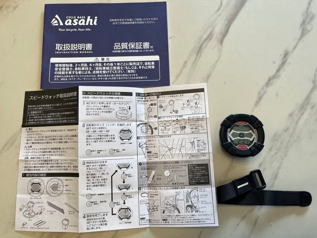 キッズ自転車24インチ　CBAドライドS3 ブルー　定価37400円⭐︎ほぼ未使用