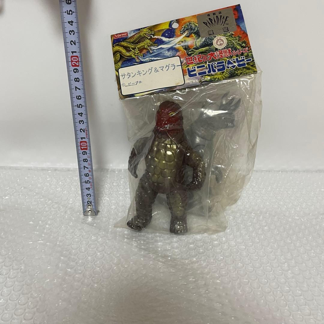 サタンキング＆マグラー スペクトルマン ビニパラベビーソフビフィギュア10816